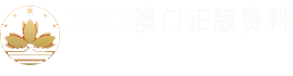 智泰